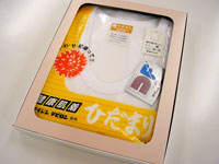 健康肌着半袖U首シャツ紳士用