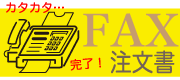 �ե��å����Ǥ���ʸ
