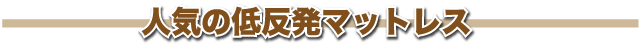 �͵����ʤ���ȿȯ�ޥåȥ쥹