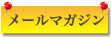 �᡼��ޥ�����