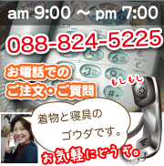���äˤ�뤪�䤤��碌