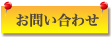 ���䤤��碌