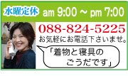 電話によるお問い合わせ