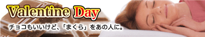 新年セール