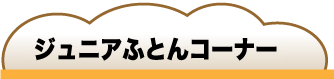 �٥ӡ��դȤ󥳡��ʡ�