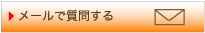 �᡼����䤤��碌