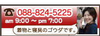 わからないことがありましたらお気軽にどうぞ
