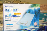 夏の涼 快眠敷きパッド