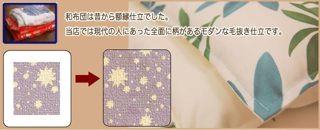 仕立