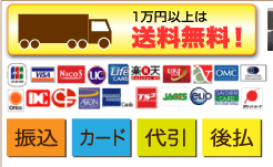 インフォメーション