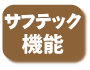 特許編地