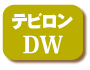 特許編地