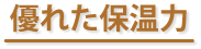 ͥ�줿�ݲ���