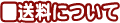 �����ɂ���