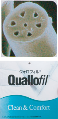 クォロフィル