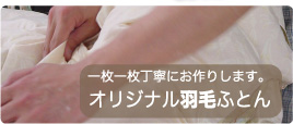 �����ߤ˹�碌����������