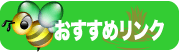 �������߃����N
