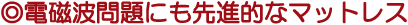 ���ż�������ˤ����Ū�ʥޥåȥ쥹