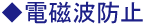 �ż����ɻ�