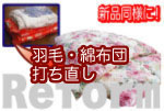 �ӂƂ�̑ł�����-���t�H�[��-