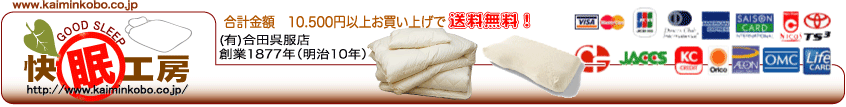 �z�c���X�y�����H�[�z