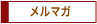 �y�����H�[�z�����}�K�i���[���}�K�W���j