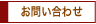 ���₢���킹