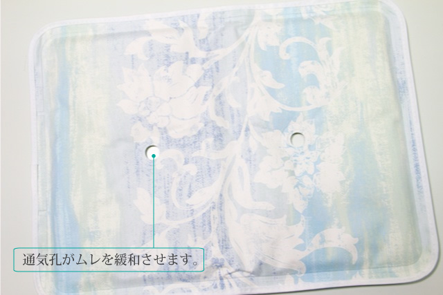 通気孔がムレを緩和させます