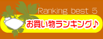 ���T�̃����L���O