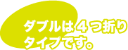 ���֥��4���ޤ꥿���פǤ�