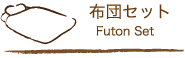 ���ĥ��å�