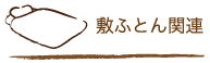 �ݤդȤ��Ϣ