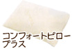 ����ե����ȥԥ����ץ饹