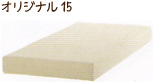 ���ꥸ�ʥ�15