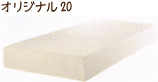 ���ꥸ�ʥ�20