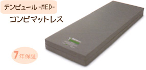MED����ӥޥåȥ쥹