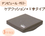 MED�������å����V��������