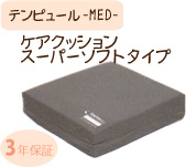 MED�������å���󥹡��ѡ����եȥ�����