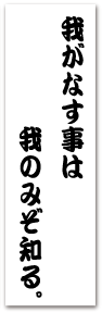 �椬�ʤ����ϲ�Τߤ��Τ�