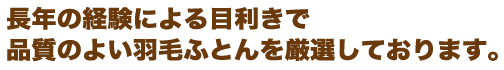Ĺǯ�ηи��ˤ�����������ʼ��Τ褤���ӤդȤ�������Ƥ���ޤ���