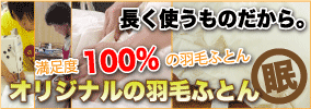 ���ꥸ�ʥ뱩������