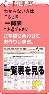 �ꗗ�\���݂�
