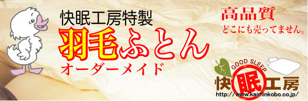 �y�v�ܘY�z�����H�ѕz�c-�H�тӂƂ�-