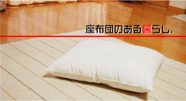���z�c�̂����炵
