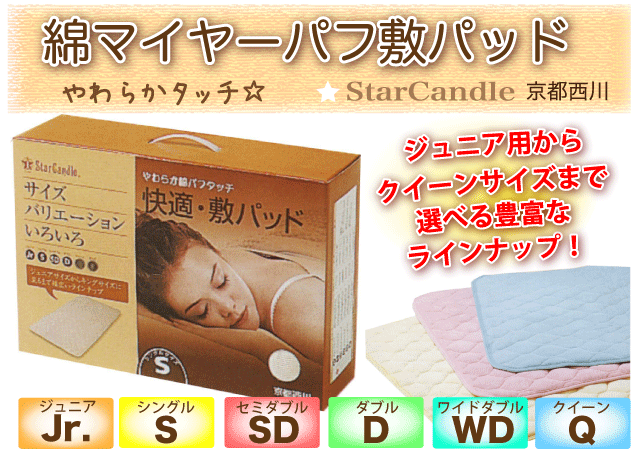�ʥޥ��䡼�ѥ��ߥѥå�[cm217]��������
