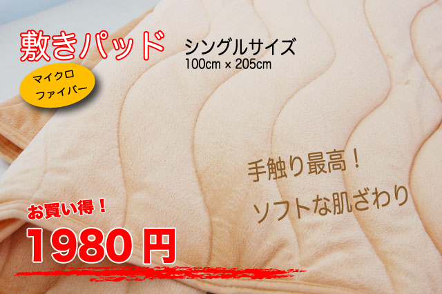 �ߤ��ѥåɡ����㤤�����ޥ������ե����С����꿨���Good��