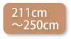 211-250cm