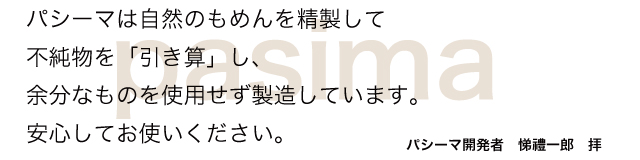 蒸し暑い夏は涼しく、寒い冬は暖かい