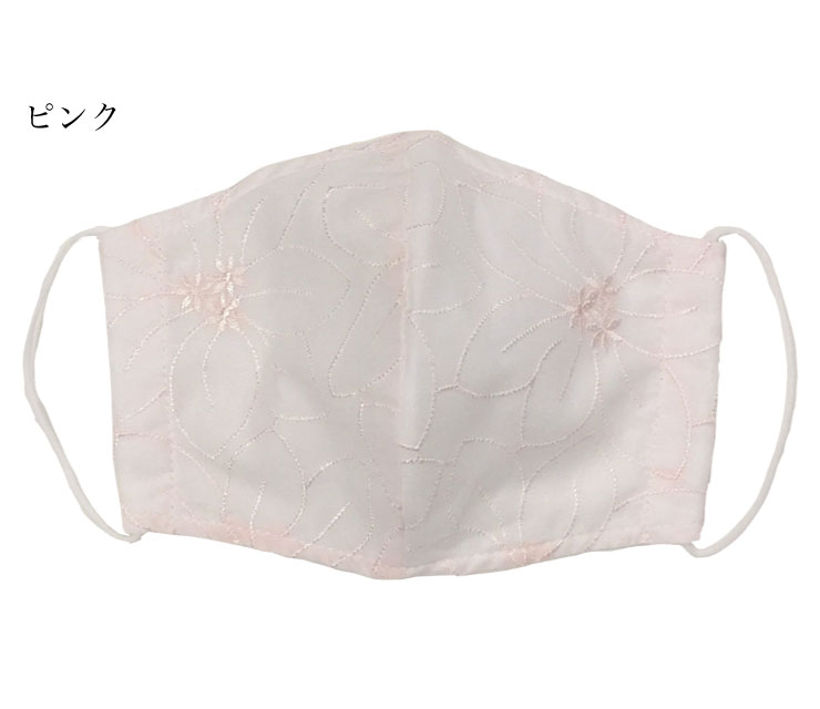 ピンク
