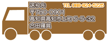 柄を選んで必要事項を入力してください